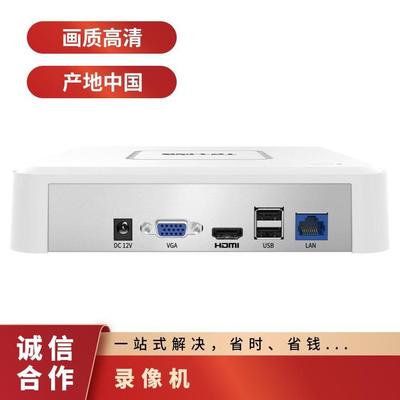 TP-LINK 监控主机 智能安防的可靠中枢