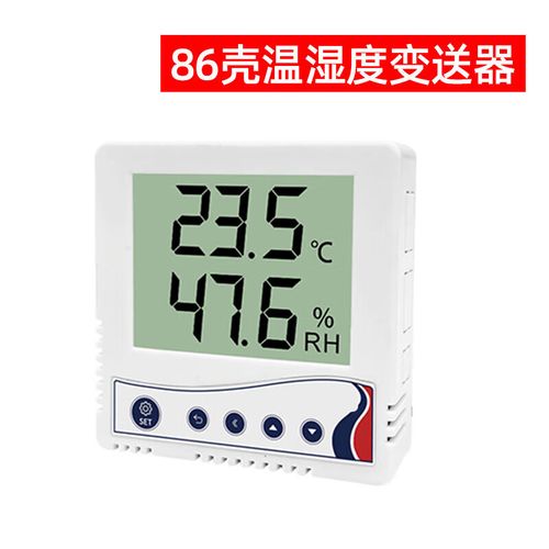 珀帝机房环境监控系统gsm主机温湿度断电烟感漏水远程报警器动环监控